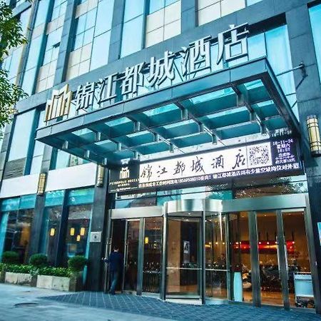 Metropolo Changsha Wuyi Square Ngoại thất bức ảnh