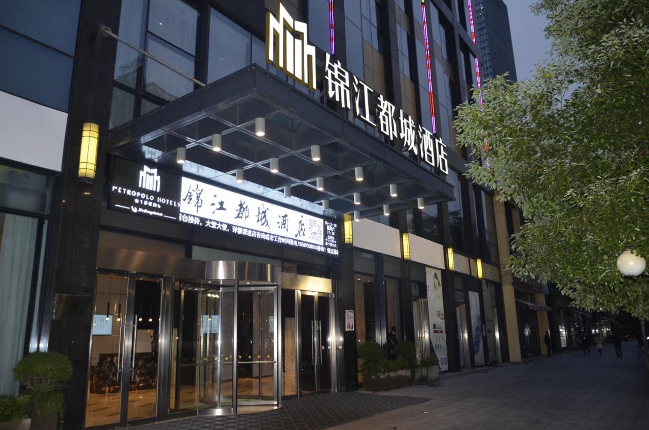 Metropolo Changsha Wuyi Square Ngoại thất bức ảnh